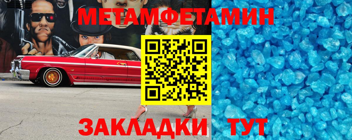 Amphetamine  Amphetamine Розовый  omg ТОР  Таганрог  Вход с VPN 
