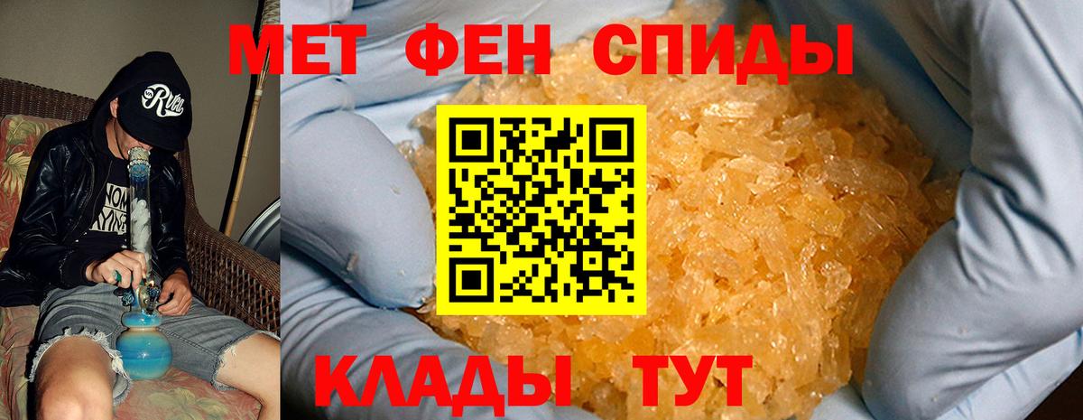 АМФ Розовый Таганрог