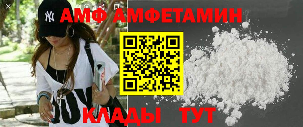 Таганрог  Гашиш  Бошки Шишки  Вход с VPN  Мефедрон   ЭКСТАЗИ 