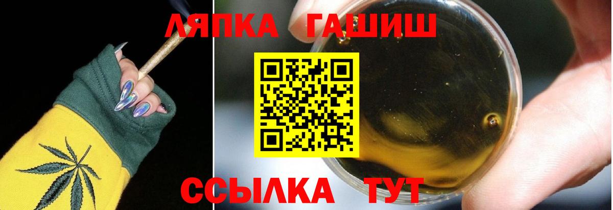 Таганрог  ГАШ убойный  ГАШ AMNESIA HAZE  Вход с VPN 