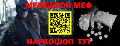 прущая мука Нарткала