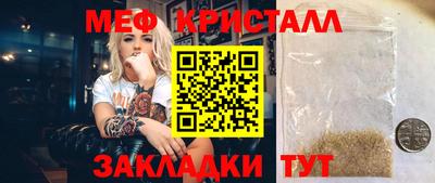 твердый Наро-Фоминск