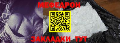 твердый Наро-Фоминск