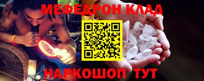 экстази Нальчик
