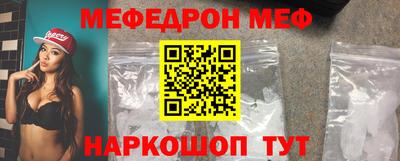 твердый Наро-Фоминск