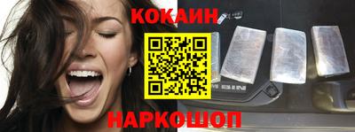 твердый Наро-Фоминск