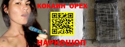 экстази Нальчик
