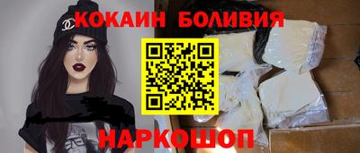 экстази Нальчик