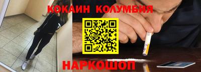 твердый Наро-Фоминск