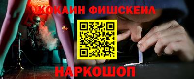 твердый Наро-Фоминск