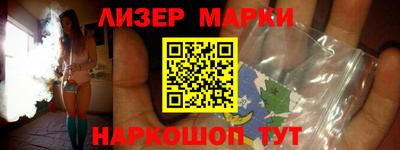 твердый Наро-Фоминск