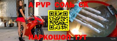 твердый Наро-Фоминск