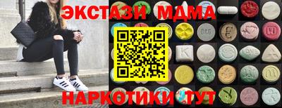 экстази Нальчик