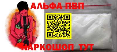 твердый Наро-Фоминск