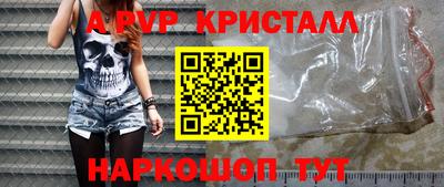 твердый Наро-Фоминск