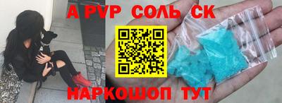 твердый Наро-Фоминск