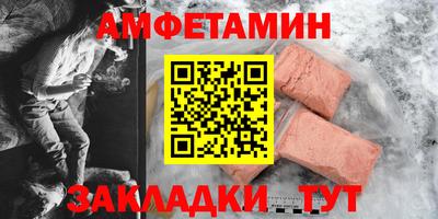 твердый Наро-Фоминск