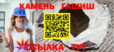твердый Наро-Фоминск