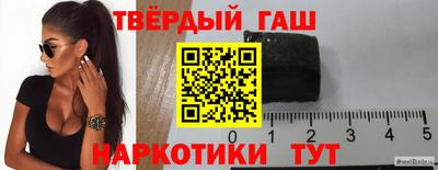 твердый Наро-Фоминск