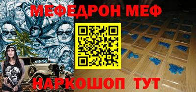 экстази Нальчик