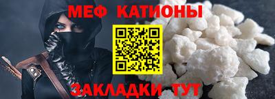 экстази Нальчик