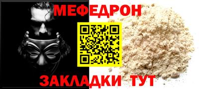 прущая мука Нарткала