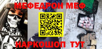 экстази Нальчик