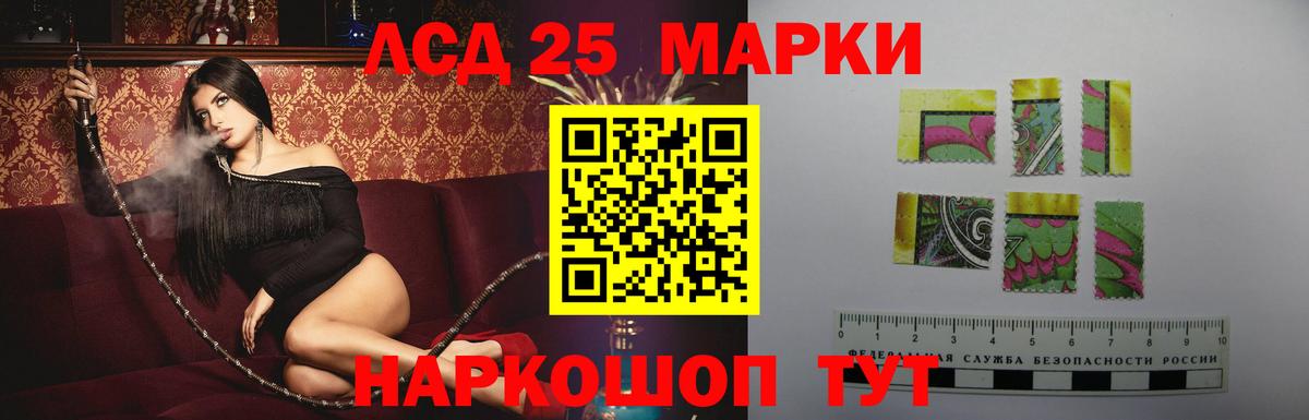 Таганрог  МЕГА как зайти  Вход с VPN  Лсд 25 экстази ecstasy  Лсд 25 экстази кислота 