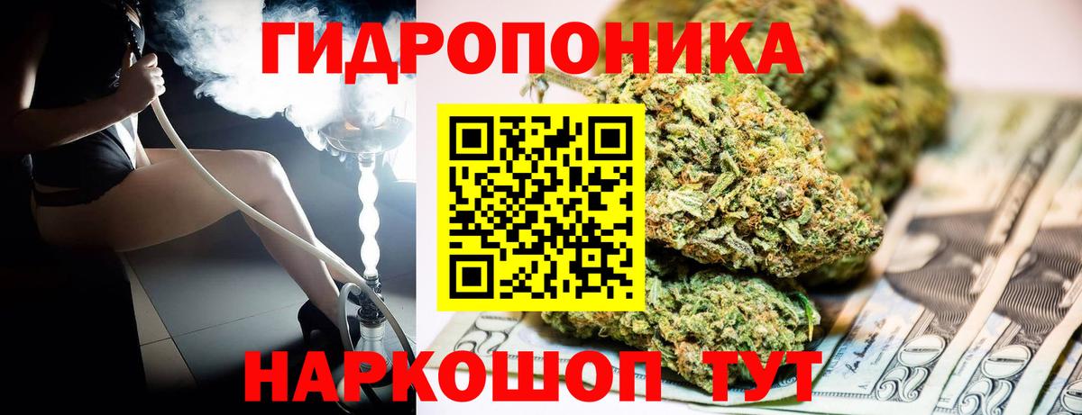 Марихуана Bruce Banner Таганрог