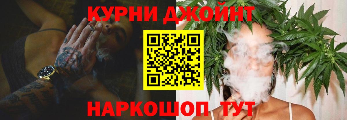 Таганрог  Шишки марихуана гибрид  Бошки Шишки гибрид  МАРИХУАНА VHQ  Вход с VPN  Канабис гибрид 